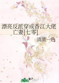 综英美超级小子但反转世界TXT