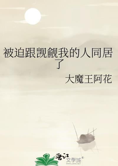 重生后我和渣攻he了免费阅读