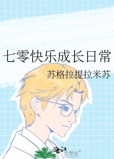 全能生活玩家全息清崽