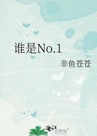 谁是农神和医药之神