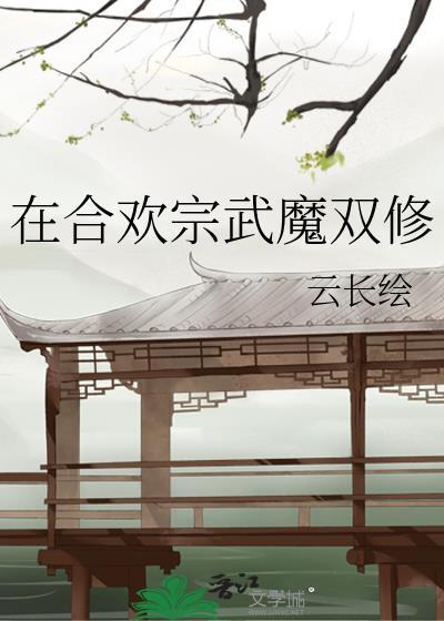 我已经敢想你歌词