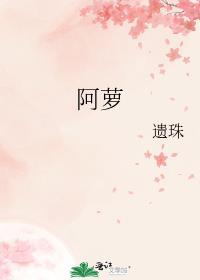 伪装沦陷txt百度