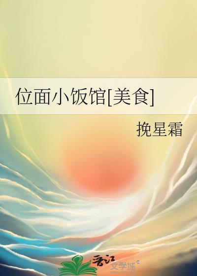 位面阁网