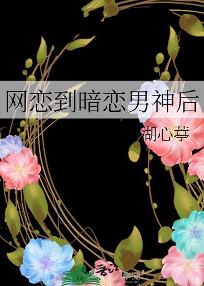 已故前男友微信缠上我 笔趣阁