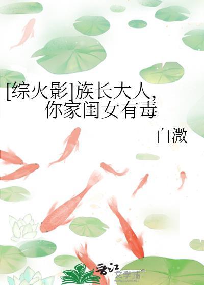 反派杀回来了阅读