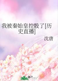 开局被向往曝光