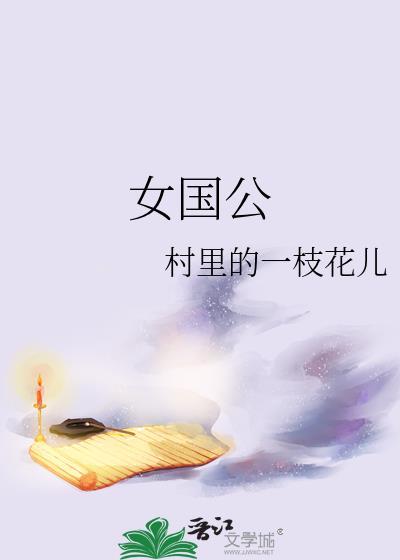 什么叫羁绊型御兽番外