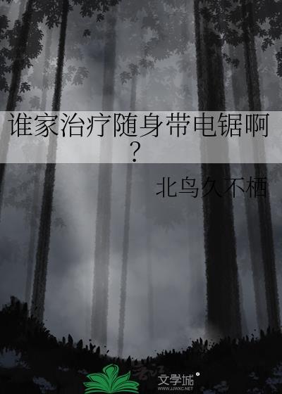 我没想攻略反派啊笔趣阁