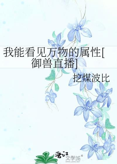 我能看见万物数据