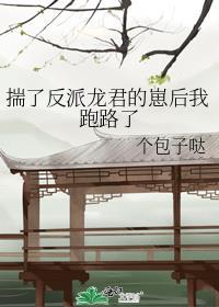 揣了崽崽出道c位[娱乐圈