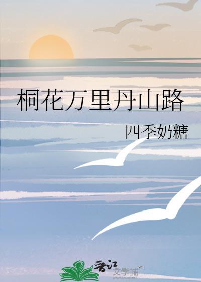 雏凤清于老凤声寓意
