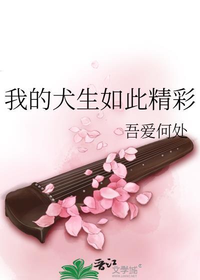 无别之夏TXT百度