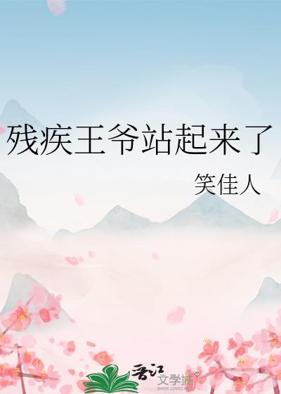 姚黄魏紫典故