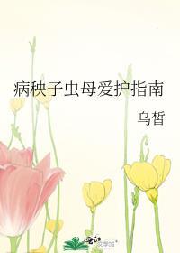 论马甲攻略屑男人的可能性