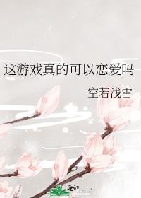 魔法少年柳作者狡童临渊TXT