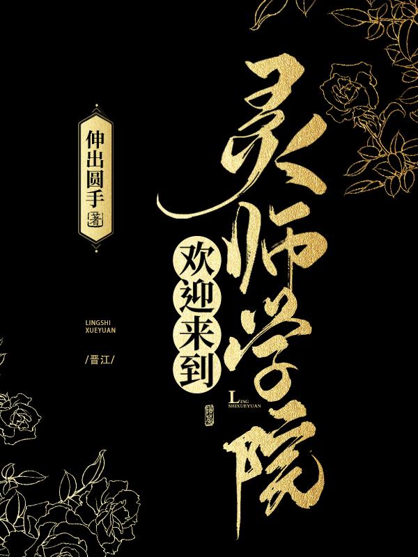 替身受想开了盐城太瘦生