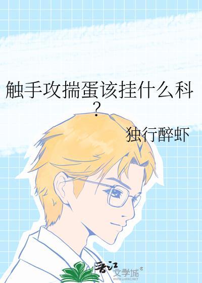 前夫他坟头绿油油全文免费阅读