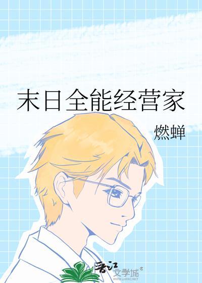 孕嫁九五尊