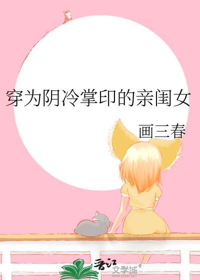 飞升了TXT