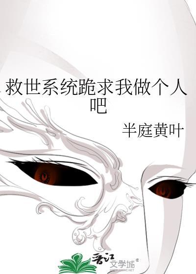在生存游戏里当锦鲤