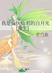 是他是他就是他鬼片叫什么