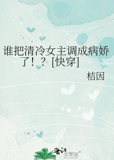 我早就不喜欢你了英文