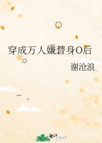 穿成海岛大院奇葩婆婆[七零