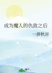 真千金她只想当咸鱼镂玉裁冰