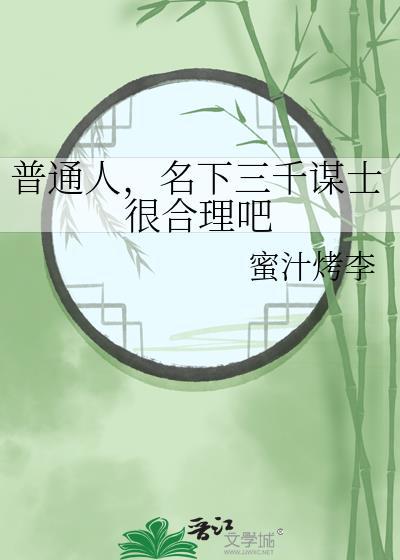 拥有三千万算什么家庭