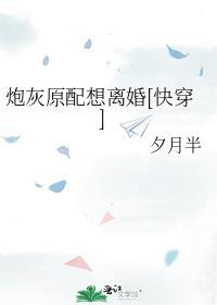 带着游戏系统穿异界快穿