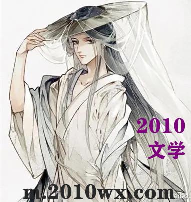 公子xu