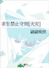 炮灰逆袭攻妻