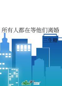 末日生存模式