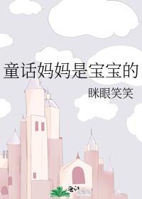 谪仙歌词完整版