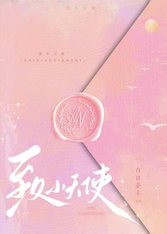 珍宝岛3月3日主力资金净卖出