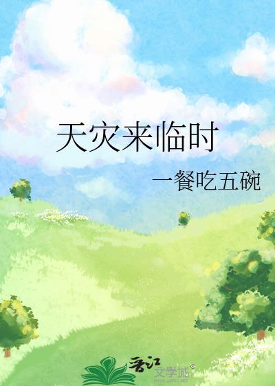wow天灾来临攻略