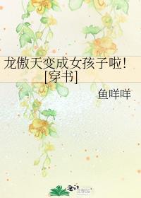 姜琇谢宴戈知乎
