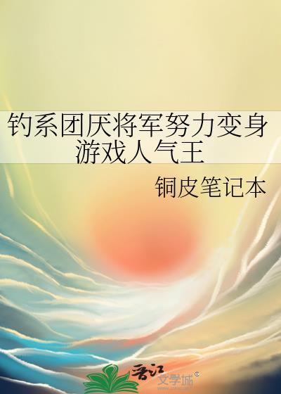 从寡妇到王妃 笔趣阁