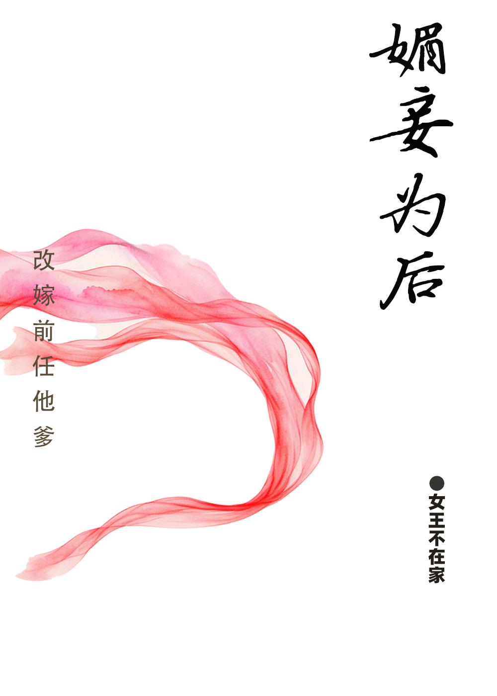 盘星集团怎么样