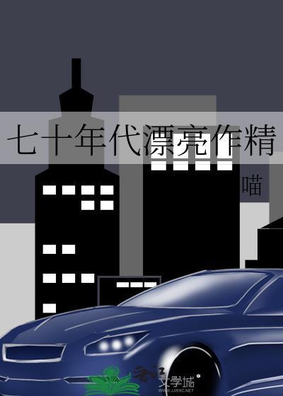 辗转思服