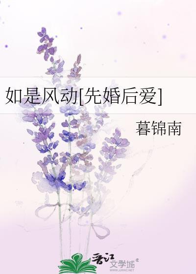 如风如雨什么意思