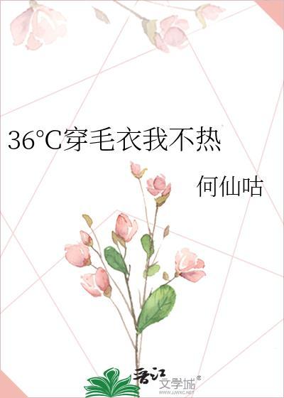 娇养美人时燃