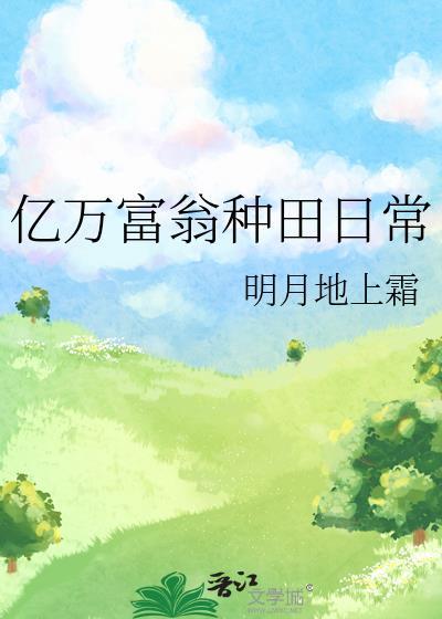 成为万人迷的男友