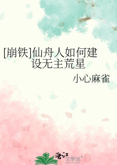 小怪物免费阅读