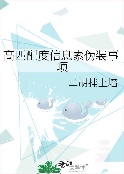 最匹配的信息素
