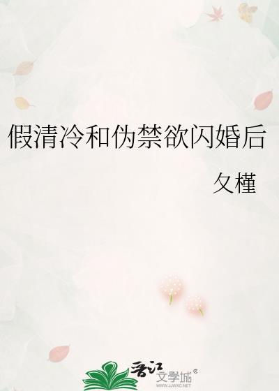 青空是不是男的