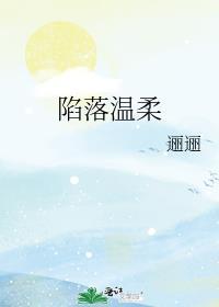 良弓行番外