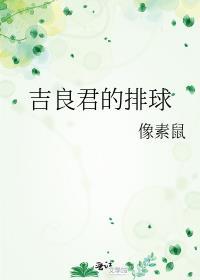 三界天帝录免费听