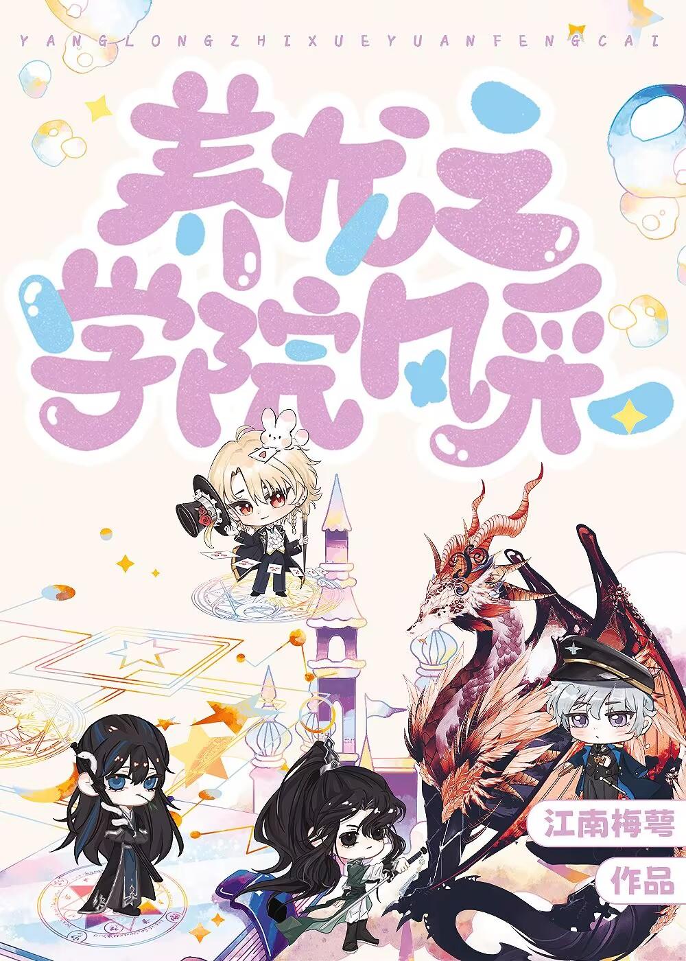 和天下的意思是什么