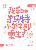 和杀马特谈恋爱